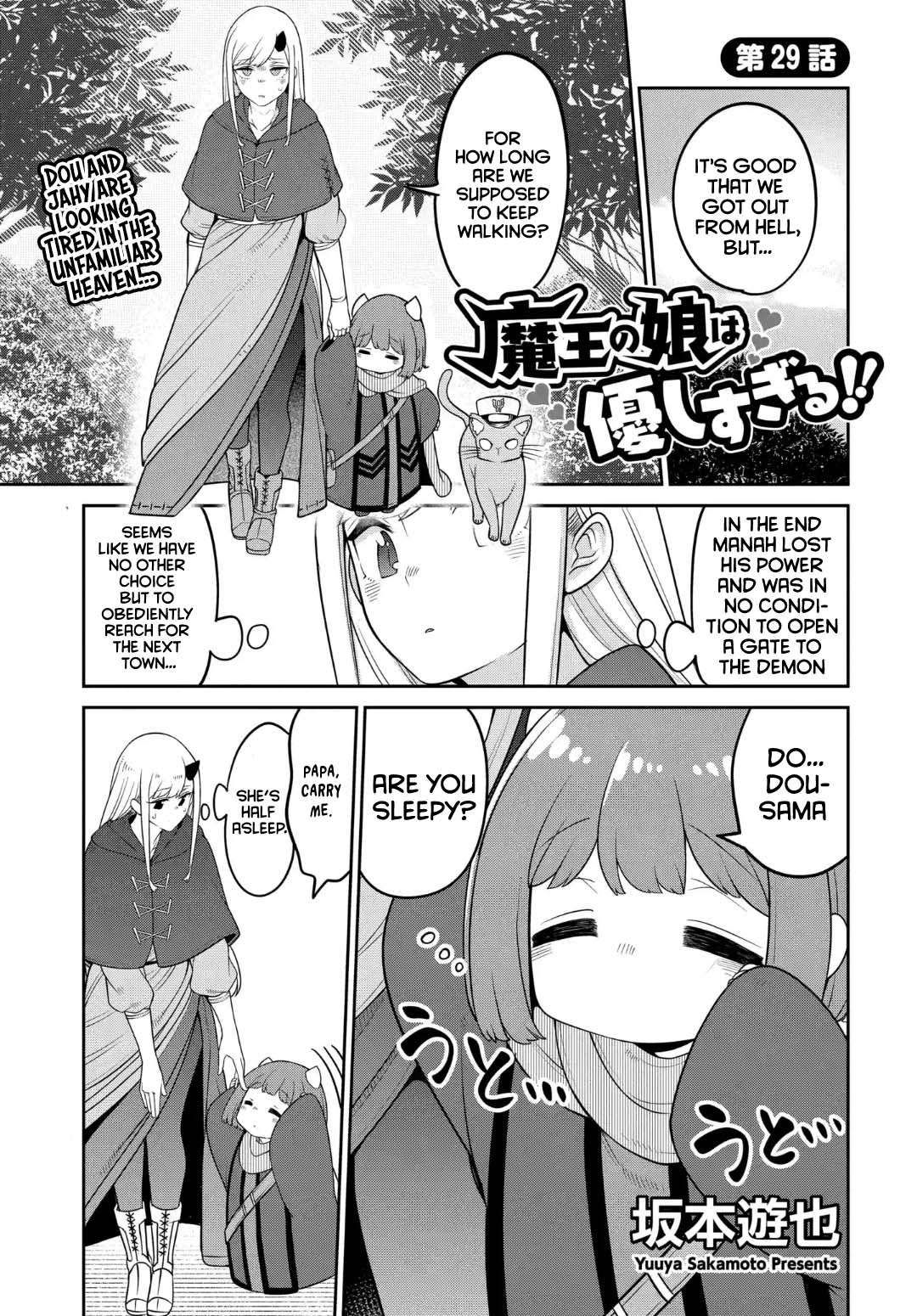 Maou no Musume wa Yasashi Sugiru!! Chapter 29 2